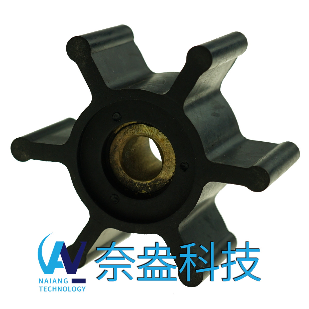 <b>強森泵用橡膠葉輪 JOHNSON Impeller 09-824P-9；09-824P</b>